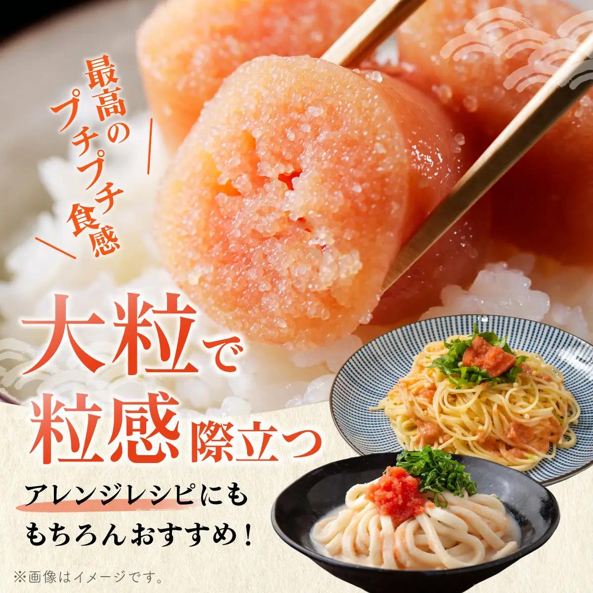 ＜定期便・全3回＞辛子明太子 上切子 1kg 化粧箱入り