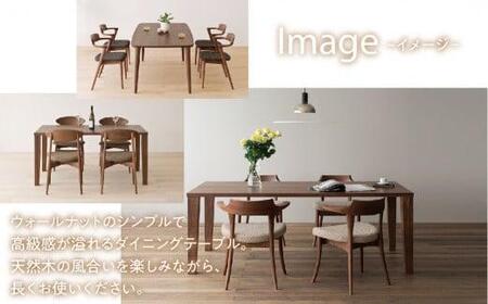 飛騨産業 ダイニングテーブル  幅150～165㎝ 　【テーブル】　ES036