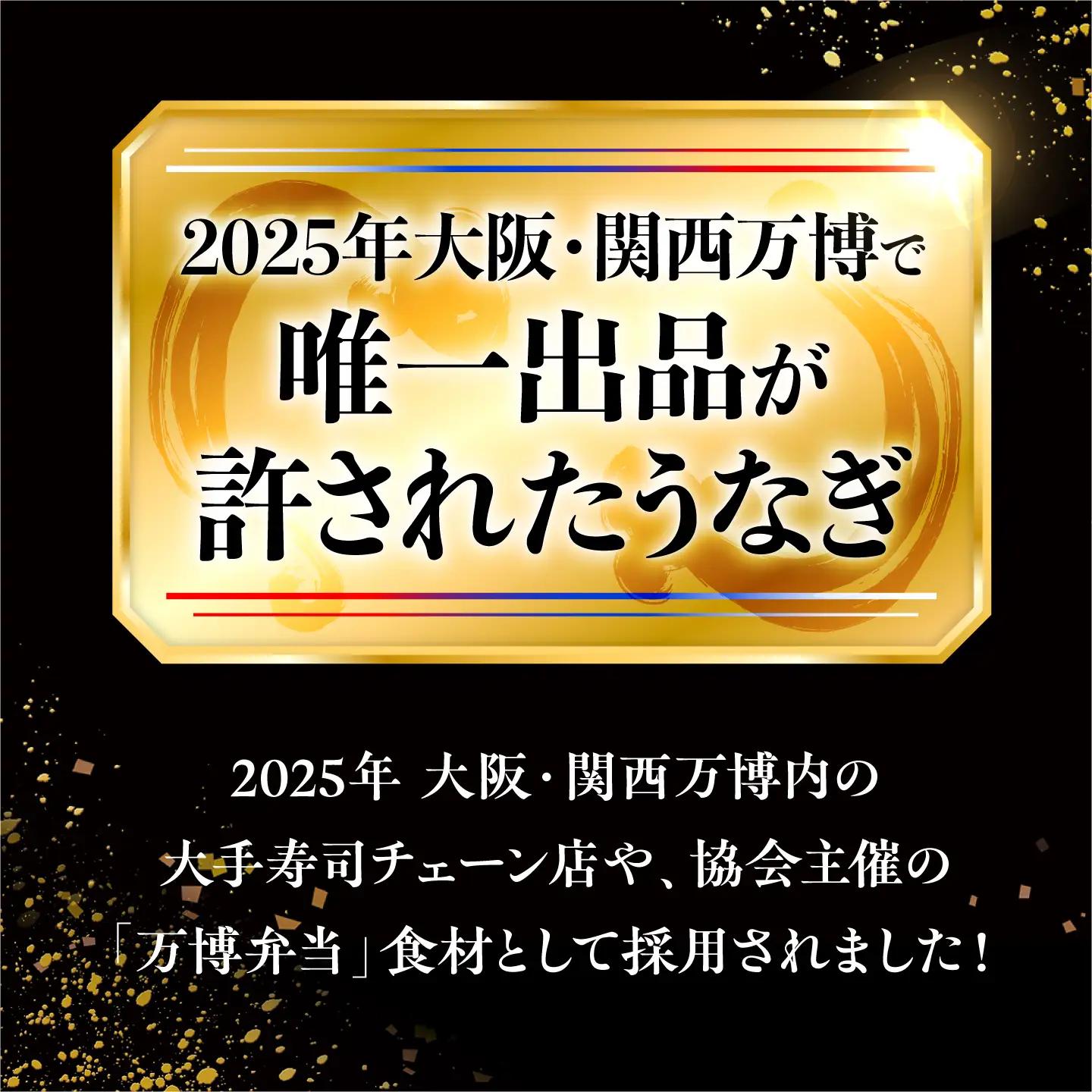 【全3回定期便】 鰻 美陵鰻の焼き肝 5パック(50g/パック) / 美陵鰻 鰻 うなぎ ウナギ 肝 焼き肝 肉厚 うな重 うな丼 ひつまぶし 惣菜 おかず タレ 山椒 国産 土用 丑の日 ギフト 人
