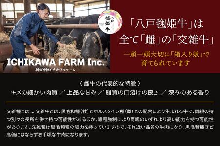 八戸 毬姫牛 特選 ギフトセット ロース すき焼き・しゃぶしゃぶ 500g　
