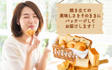 【室戸海洋深層水仕込み】こだわりパンセット _rm002