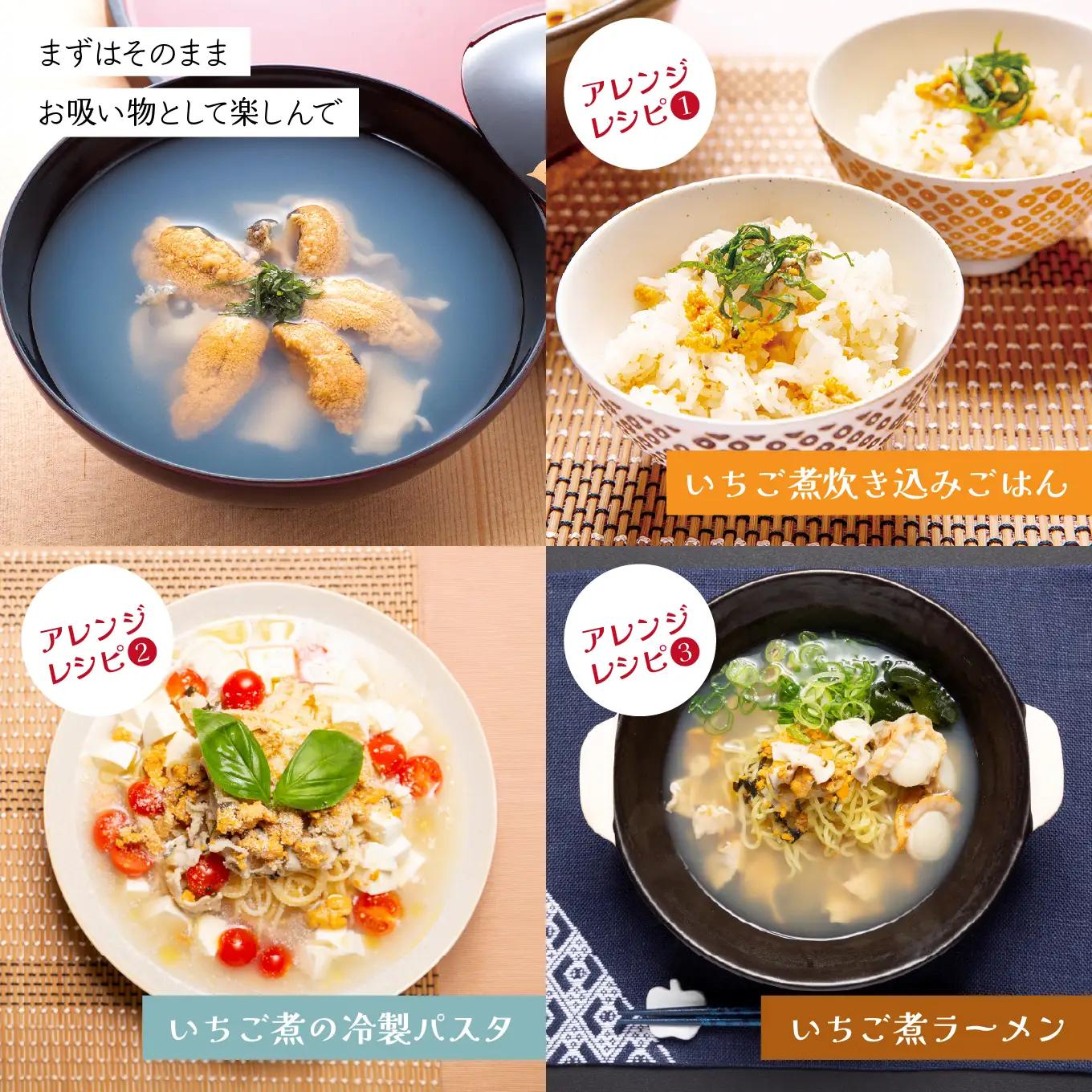 味の加久の屋 〈 隔月3回定期便 〉 ウニとアワビのお吸い物 いちご煮 415g×6缶 セット 計2,490g 3回合計 18缶 計7,470g お吸い物 うに アワビ ふるさとの味 青森県 八戸市