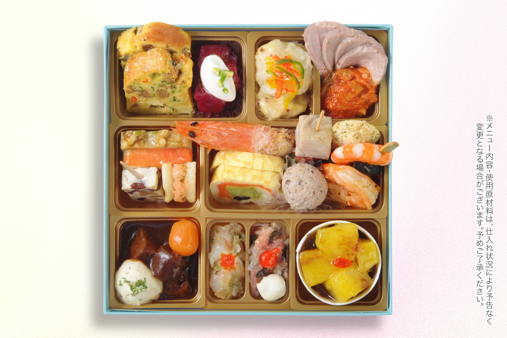 ワインによく合うビストロおせち 「スマイル」 おせち 洋風おせち専門店 フルール・てまり・スピカ各1セット