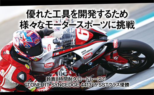 1次締め専用レンチ建方1番(トルシアボルト用) GKS501【受注過多のため生産が追い付かず、お届けまでにお時間がかかる場合がございます】 15001-40000065_イメージ4