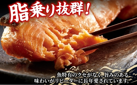 甘塩トラウトサーモン 約700g 鮭 しゃけ さけ 焼鮭 焼漬け 甘い 塩 簡単調理 温めるだけ 焼く アレンジ お弁当 ご飯のお供 晩酌 おつまみ お取り寄せ グルメ 冷凍 送料無料 北海道 洞爺湖