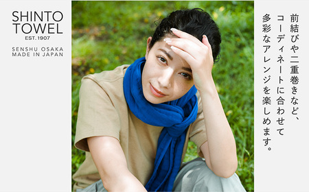 SHINTO TOWEL「2.5重ガーゼ・タオルマフラー」ロングサイズ（ディーブルー）2枚セット オーガニックコットン100%