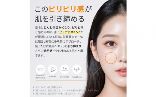 ILUS ビタミンC 美容液 VC20セラム 20ml 1本　高濃度 20%配合 毛穴 ビタミンC誘導体 レチノール 配合