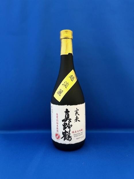新穂の契約田で育てた越淡麗を、三割五分まで磨いた