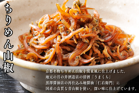 ちりめん山椒 1kg 天然 ちりめん 大洗 しらす シラス ご飯のお供 魚 さかな 魚介  離乳食