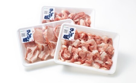 信州はくばの豚  1.5kg 冷蔵（ロース肉、もも肉、切落し）