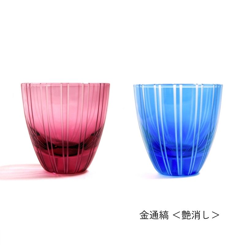 【ふるさと納税】浅草切子 KANA KURITA「ぐい呑 金通縞 青藍/金赤」ペアセット 木箱入り 切子 花切子 切子ガラス ガラス工芸 グラス ガラス コップ 手作り ぐい呑み 家飲み 酒器 ハンドメイド 手作り ギフト 贈答 プレゼント