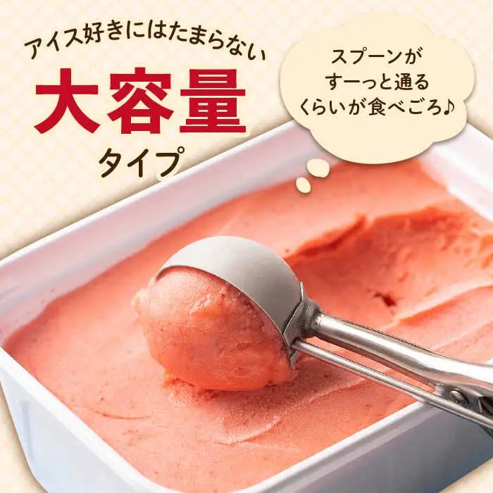 糸島産 濃厚 あまおう ジェラート 1000ml 《糸島》【南国フルーツ株式会社】 [AIK005] あまおうジェラート アイス