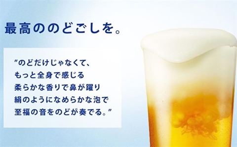 オリオンドラフトビール（350ml×12本）化粧箱