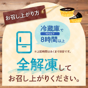 「みれい菓」のバスクチーズケーキホール４個セット