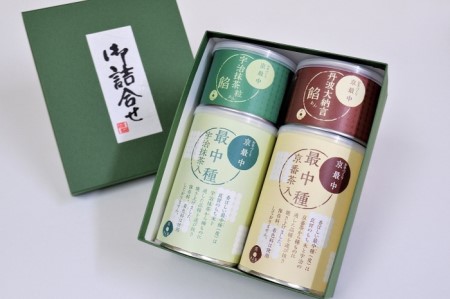 京都きよ泉のお手作り京もなか(色々セット 抹茶スイーツ