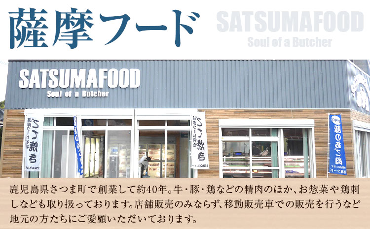 豚 あご肉 約350g～400g×4P 薩摩フード《30日以内に出荷予定(土日祝除く)》鹿児島県 さつま町 豚肉 ぶた 肉 ポーク 鹿児島県産 九州産