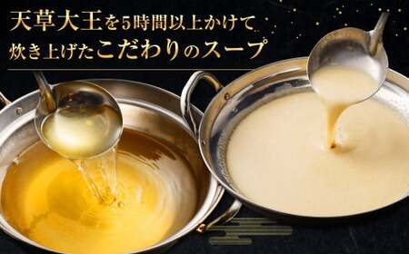 ”お鍋”さえあれば直ぐに食べられる特製 味噌 スープ 「殿さま鍋」と 美肌醤油 スープ「姫さま鍋」のWセット！