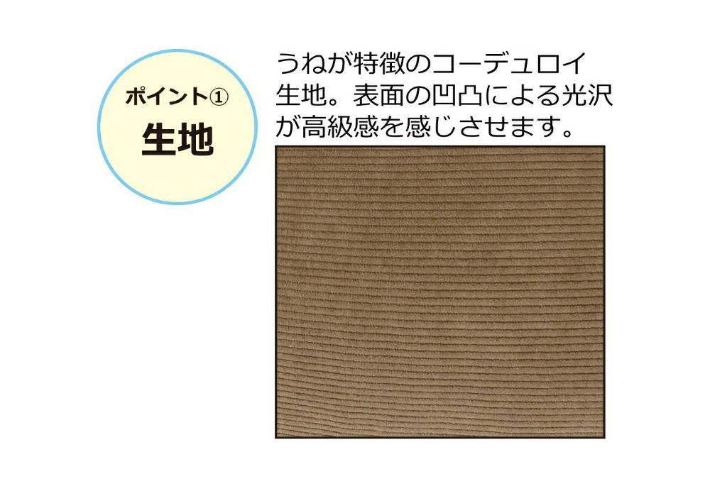 2P コーデュロイソファー ネイビーブルー AKU102089202