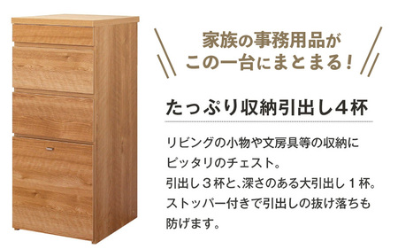 パソコンデスクシリーズ 引出キャビネット 幅40cm PLP-40C≪寄附者様組み立て品≫【ナチュラル】 [m13-g002_01]