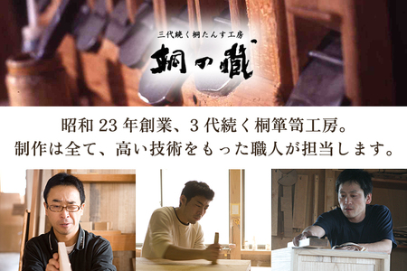 桐米びつ 20㎏ 《幅22×高さ39×奥行き47（cm）》計量枡付き　職人が作る米櫃 お米 保管 スリム 保存 防虫 防湿 キッチン シンク下 米 ライスストッカー 無垢材 桐 木製 キッチン用品 加