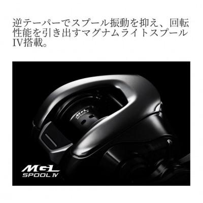 ふるさと納税 堺市 シマノ 釣具 アンタレス 100HG RIGHT |  | 02