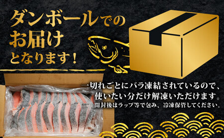 訳あり 銀鮭 切身 塩麴漬け 約1.7㎏ 鮭 鮭 鮭 鮭 鮭 鮭