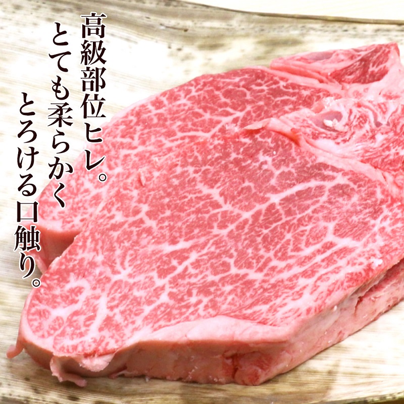 【1/5以降順次発送】松阪牛 ヒレ ステーキ (100g×2) 牛肉 松阪牛 高級 和牛 肉 松阪牛肉 ブランド牛 黒毛和牛 松阪 人気 自宅用 グルメ お取り寄せ 日本三大和牛 誕生日 お祝い ご馳