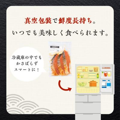 ふるさと納税 白老町 スイコウ謹製 紅鮭明太 3切×6パック |  | 03