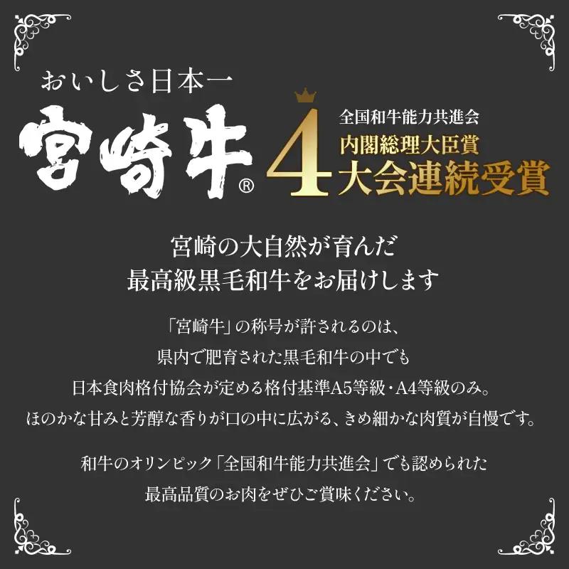 牛肉 ステーキ 牛肉[宮崎牛 ヒレ 200g]