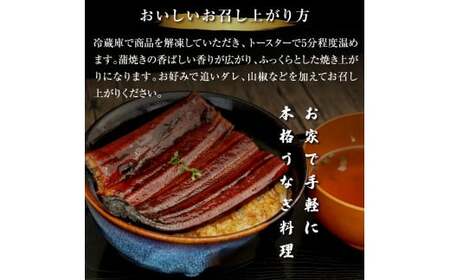 《超特上》うなぎの蒲焼き8尾セット (約1760g) オリジナルタレ 山椒付き 