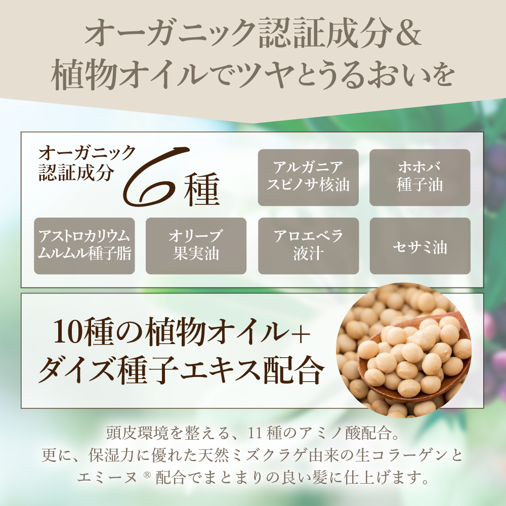COCUU メロウバーム 50g 群馬県 千代田町 ヘアケア スタイリング ハンドクリーム リップクリーム オーガニック 髪 ケア 保湿 アミノ酸 送料無料