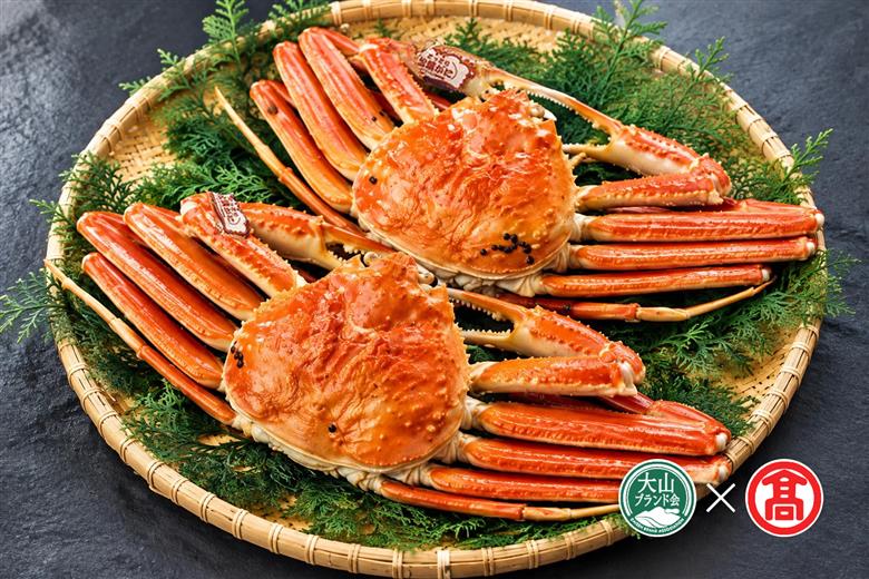 <お魚センターみくりや>松葉がに約1kg×2(ボイル) DB-87