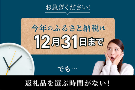 あとからセレクト【知多市ふるさとギフト】4万円分