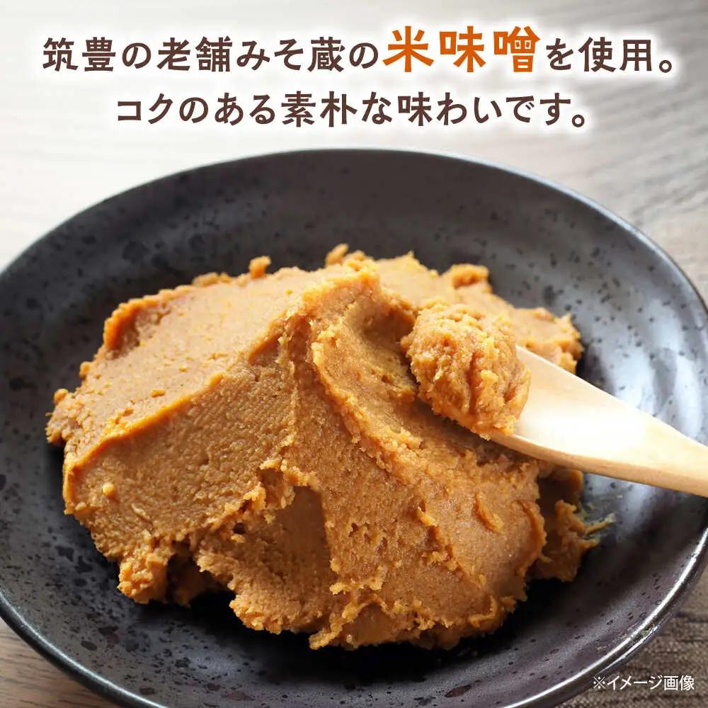 みそくるみ　80g×3袋　桂川町/株式会社福六[ADAM071]