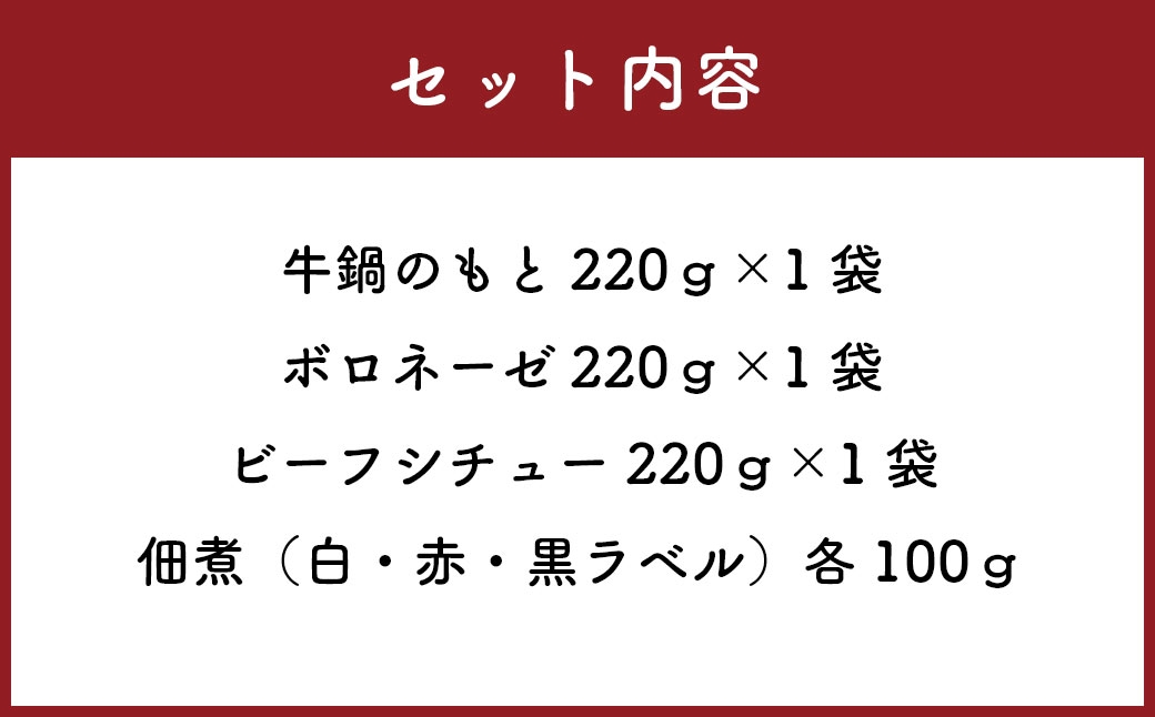 牛鍋のもとの調理イメージです
