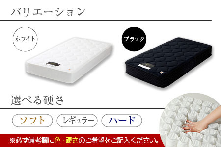 マットレス （ダブル） ポケットコイル 抗ウイルス加工 衛生タイプ ベッド 寝具 インテリア 家具  国産 夜香 ハイグレード2 ポケットコイルマットレス デオファクター deofactor 圧縮梱包