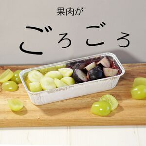 シャインマスカット＆ナガノパープル カタラーナ | 長野県 飯田市