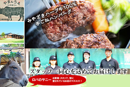 ＜みやざきハーブ牛 手ごねハンバーグ「生」（140g×10個）＞翌月末迄に順次出荷【c458_fw_x4】