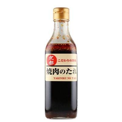 ふるさと納税 知内町 こだわりの旨味!焼肉のたれ 3本セット【炭火焼肉 北都】