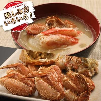 ふるさと納税 八雲町 【厳選三特品】北海道噴火湾産毛ガニ 450g前後×2杯 海鮮 北海道 八雲町 |  | 01