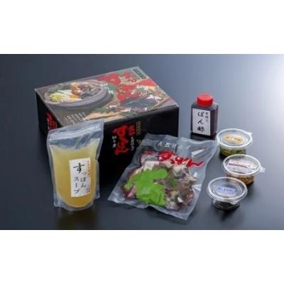 ふるさと納税 豊後高田市 猪股さんのこだわりすっぽん鍋セットC |  | 01