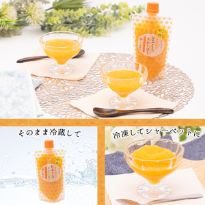 【早和果樹園】おふくろスムージーみかんと檸檬12本入り 飲むみかんゼリー(パウチタイプのジュレ)(B1089-1)