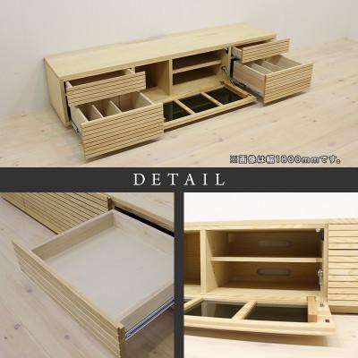 ふるさと納税 大川市 【大川家具】無垢材　テレビボード　ハイタイプ　風雅type2　幅1500【設置付き】WA |  | 02