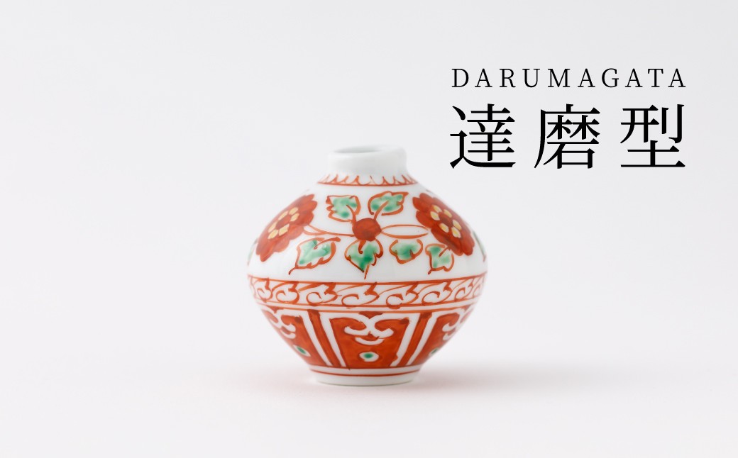 達磨型