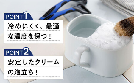 【有田焼】シェービングカップ 保温磁器製 /やきもの工房 成[UDU004]