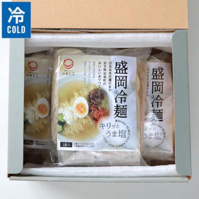 ふるさと納税 岩泉町 つるしこ盛岡冷麺[うま塩]セット 6食入 |  | 03