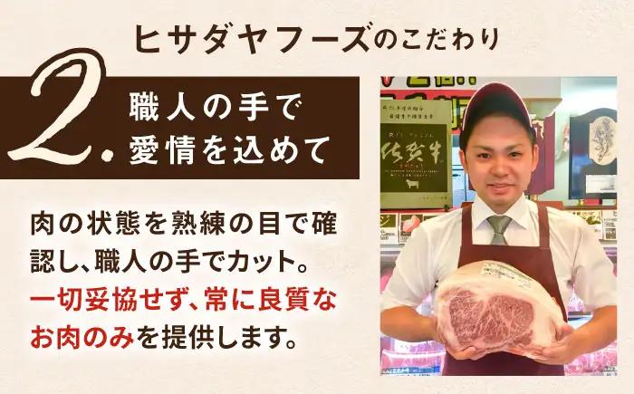 博多和牛 カルビ 焼肉用 800g 焼肉のタレ付 糸島市 / ヒサダヤフーズ  黒毛和牛 牛肉 焼き肉用  [AIA032]