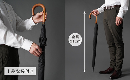 槙田商店【晴雨兼用紳士傘】MAKITA STANDARD (長傘 ブラック)｜老舗の職人が作る日本製のおしゃれな高級傘