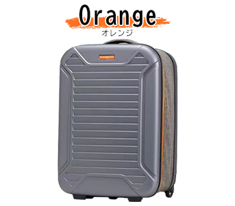 折りたたみスーツケース オレンジ Sサイズ [0211]｜神奈川県厚木市の返