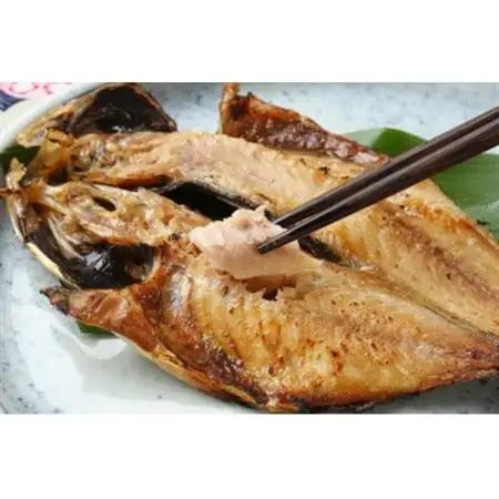 できたて干物!!あじ6枚_魚介・海産物  干物 _【配送不可地域：離島】【1539825】